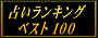 �肢�x�X�g�P�O�O